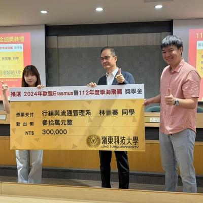 師生榮耀圖片
