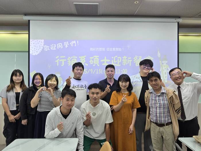 🎓 行銷系碩士迎新餐會圖片